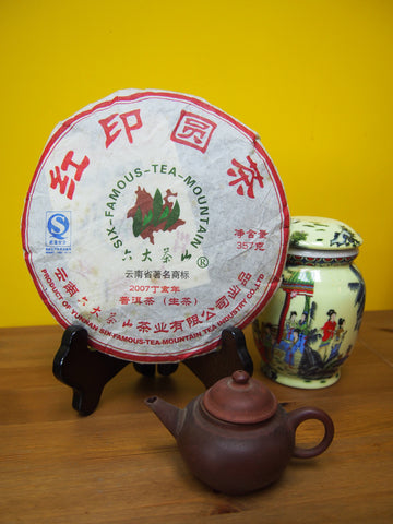 六大茶山 - 紅印普洱圓茶 (生茶)