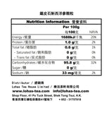 AA07 鐵皮石斛 沖劑 铁皮石斛西洋参颗粒 3g/袋*50袋/盒 【無糖型】