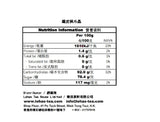 AA06 鐵皮石斛 沖劑 鐵皮楓斗晶 3g/袋*50袋/盒