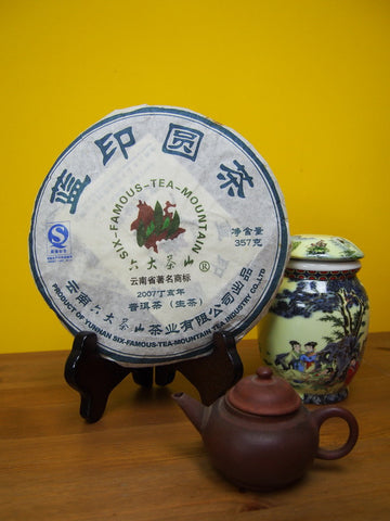 六大茶山 - 藍印普洱圓茶（生茶）