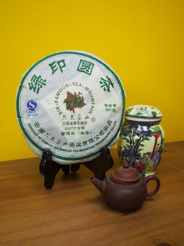 六大茶山 - 綠印普洱圓茶（生茶）