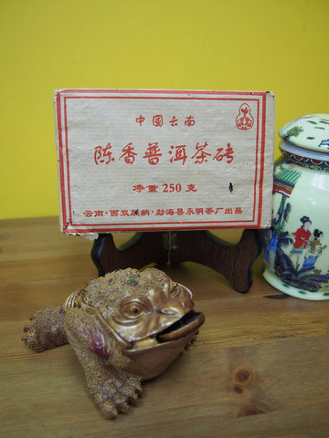 陳香普洱茶磚（陳年熟茶）