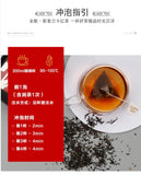 GS01 金帆牌 斯里蘭卡紅茶 三角包果茶30g罐裝 原茶葉系列 2020新品