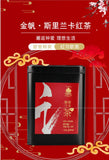GS01 金帆牌 斯里蘭卡紅茶 三角包果茶30g罐裝 原茶葉系列 2020新品