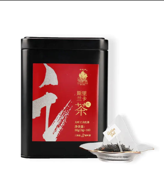 GS01 金帆牌 斯里蘭卡紅茶 三角包果茶30g罐裝 原茶葉系列 2020新品