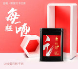 GS01 金帆牌 斯里蘭卡紅茶 三角包果茶30g罐裝 原茶葉系列 2020新品