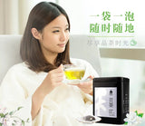 GS05 金帆牌  茉莉單樅茶 三角包果茶30g罐裝 原茶葉系列 2020新品