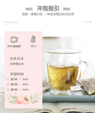 GS03 金帆牌 蜜桃白茶 三角包果茶30g罐裝 原茶葉系列 2020新品