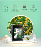 GS04 金帆牌 桂花龍井茶 三角包果茶30g罐裝 原茶葉系列 2020新品