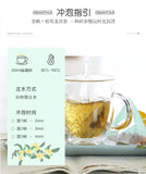 GS04 金帆牌 桂花龍井茶 三角包果茶30g罐裝 原茶葉系列 2020新品