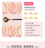 GS03 金帆牌 蜜桃白茶 三角包果茶30g罐裝 原茶葉系列 2020新品