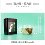 GS04 金帆牌 桂花龍井茶 三角包果茶30g罐裝 原茶葉系列 2020新品