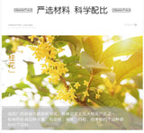 GS04 金帆牌 桂花龍井茶 三角包果茶30g罐裝 原茶葉系列 2020新品