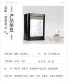 GS05 金帆牌  茉莉單樅茶 三角包果茶30g罐裝 原茶葉系列 2020新品