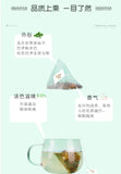 GS04 金帆牌 桂花龍井茶 三角包果茶30g罐裝 原茶葉系列 2020新品