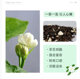GS05 金帆牌  茉莉單樅茶 三角包果茶30g罐裝 原茶葉系列 2020新品