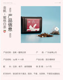 GS03 金帆牌 蜜桃白茶 三角包果茶30g罐裝 原茶葉系列 2020新品