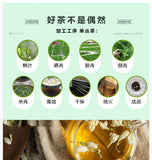 GS05 金帆牌  茉莉單樅茶 三角包果茶30g罐裝 原茶葉系列 2020新品